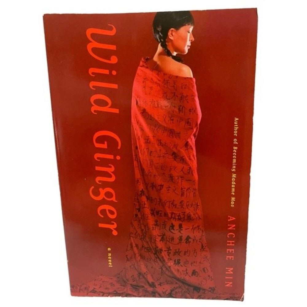 Book WILD GINGER, A Novel, Min, Anchee